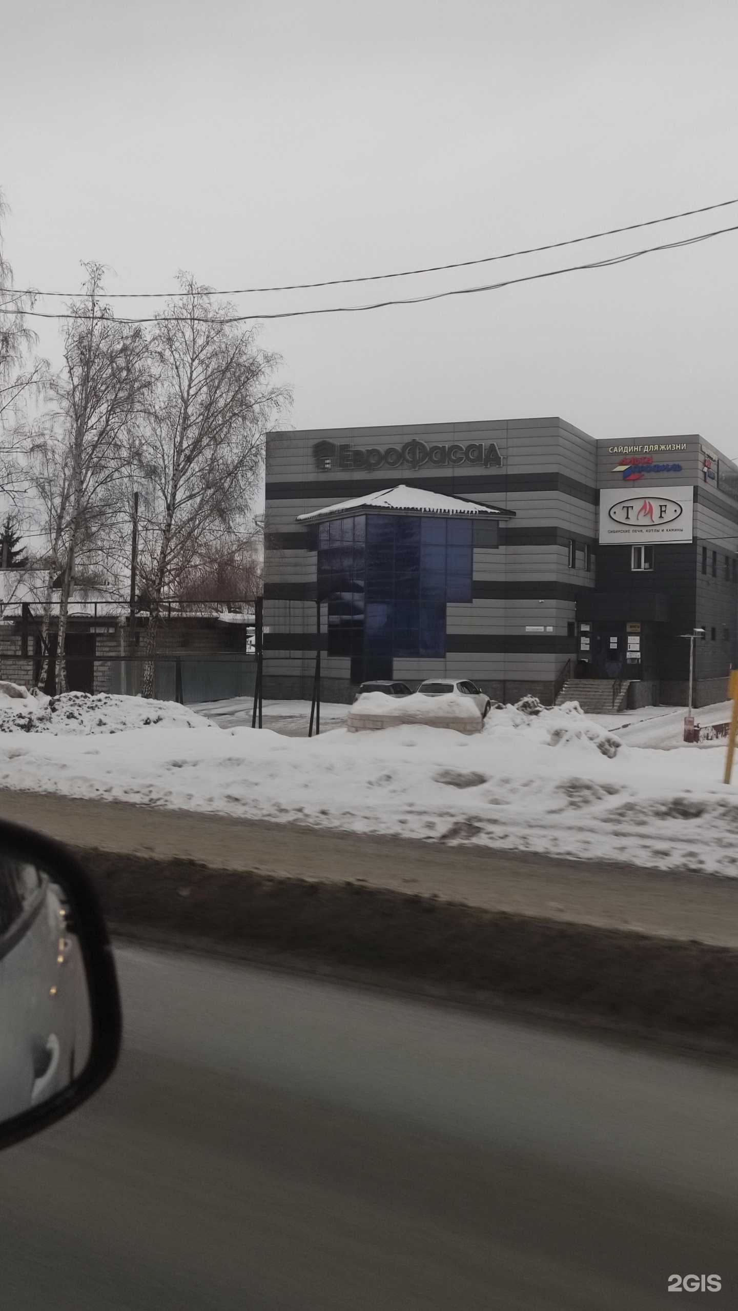 Отзывы на компанию Новопласт в Барнауле c фото - фотография 2 из 2