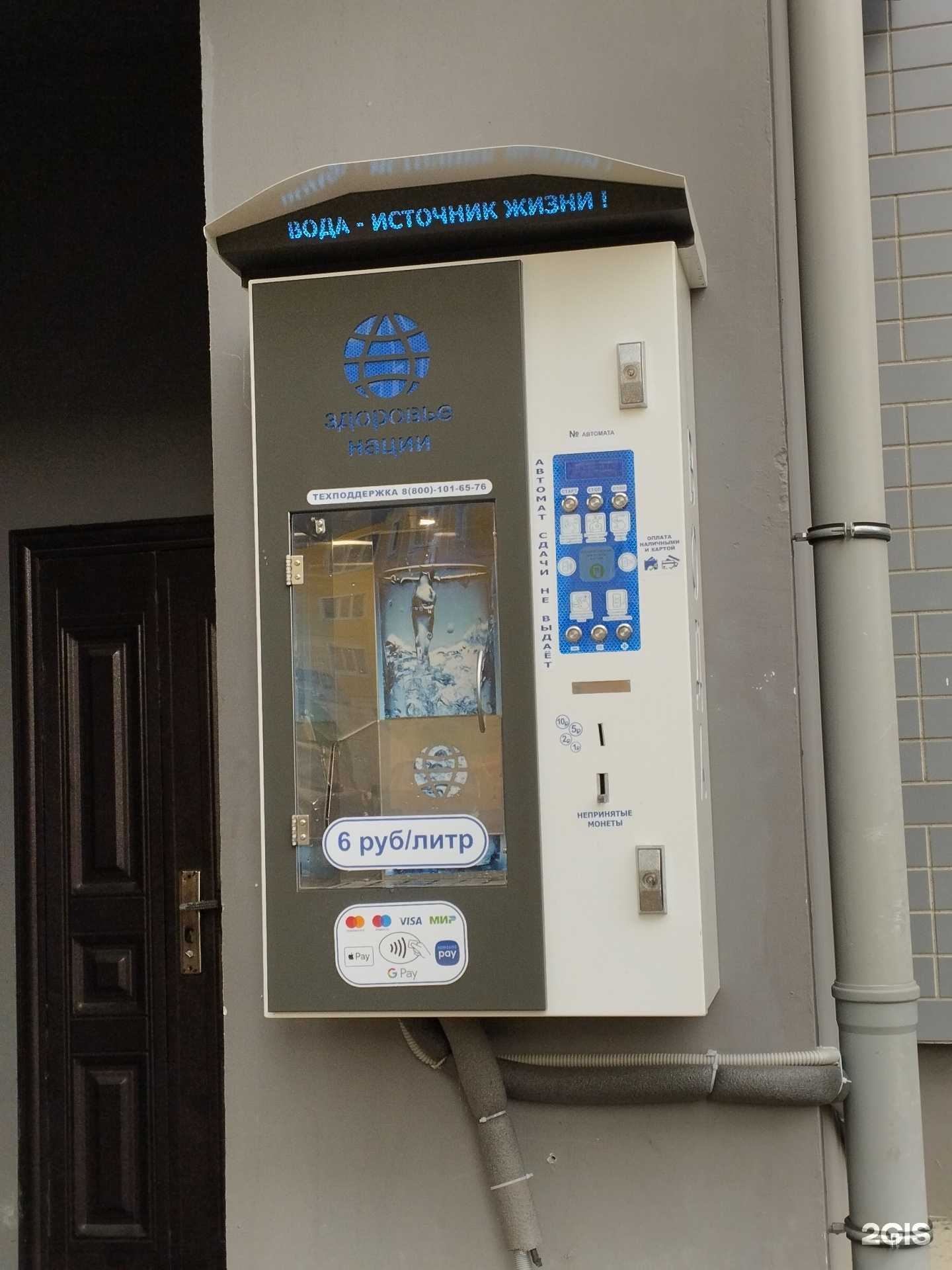 Отзывы на компанию Здоровье нации в г. Курск c фото