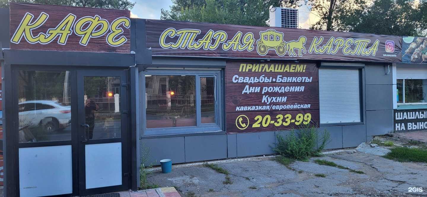 Отзывы на компанию Омад в Хабаровске c фото