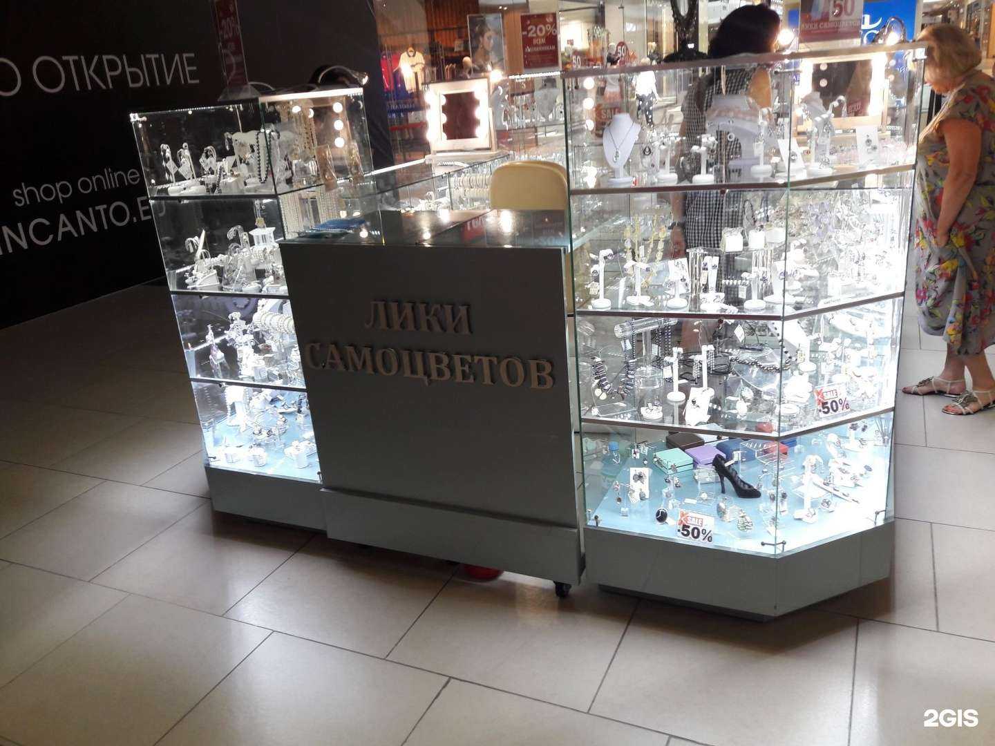 Отзывы на компанию Лики самоцветов в г. Сочи c фото