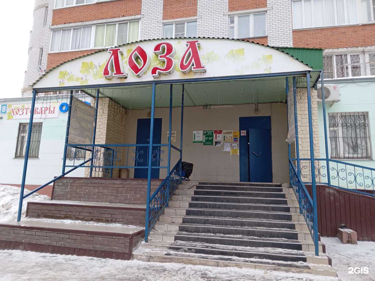 Отзывы на компанию Полифарм в Чебоксарах c фото