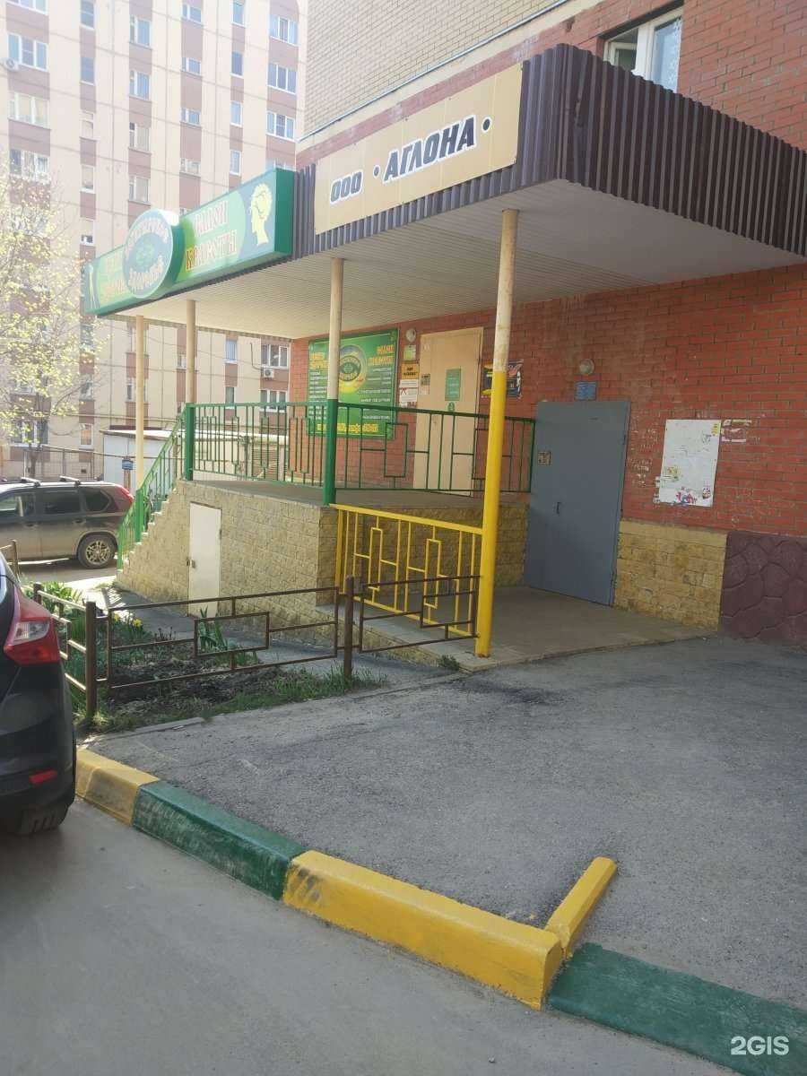 Отзывы на компанию ТСК Аглона в г. Тула c фото