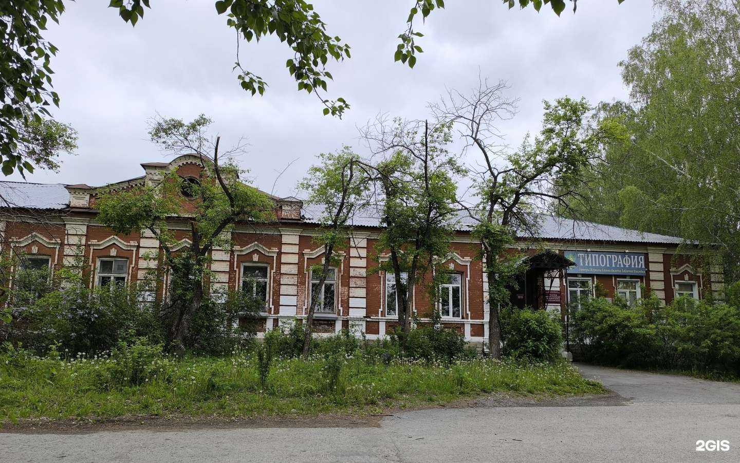 Отзывы на компанию Первоуральская типография в Полевское c фото