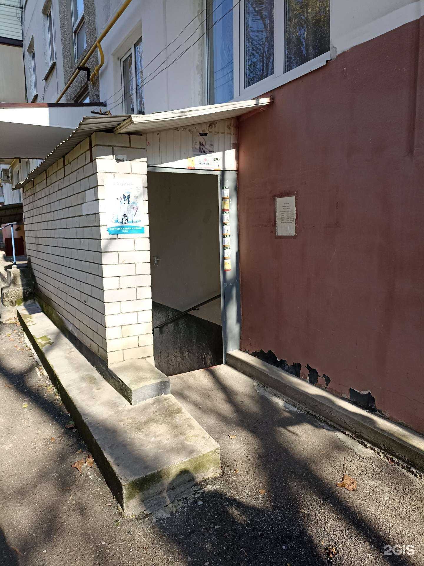 Отзывы на компанию Зверский аппетит в Пятигорске c фото