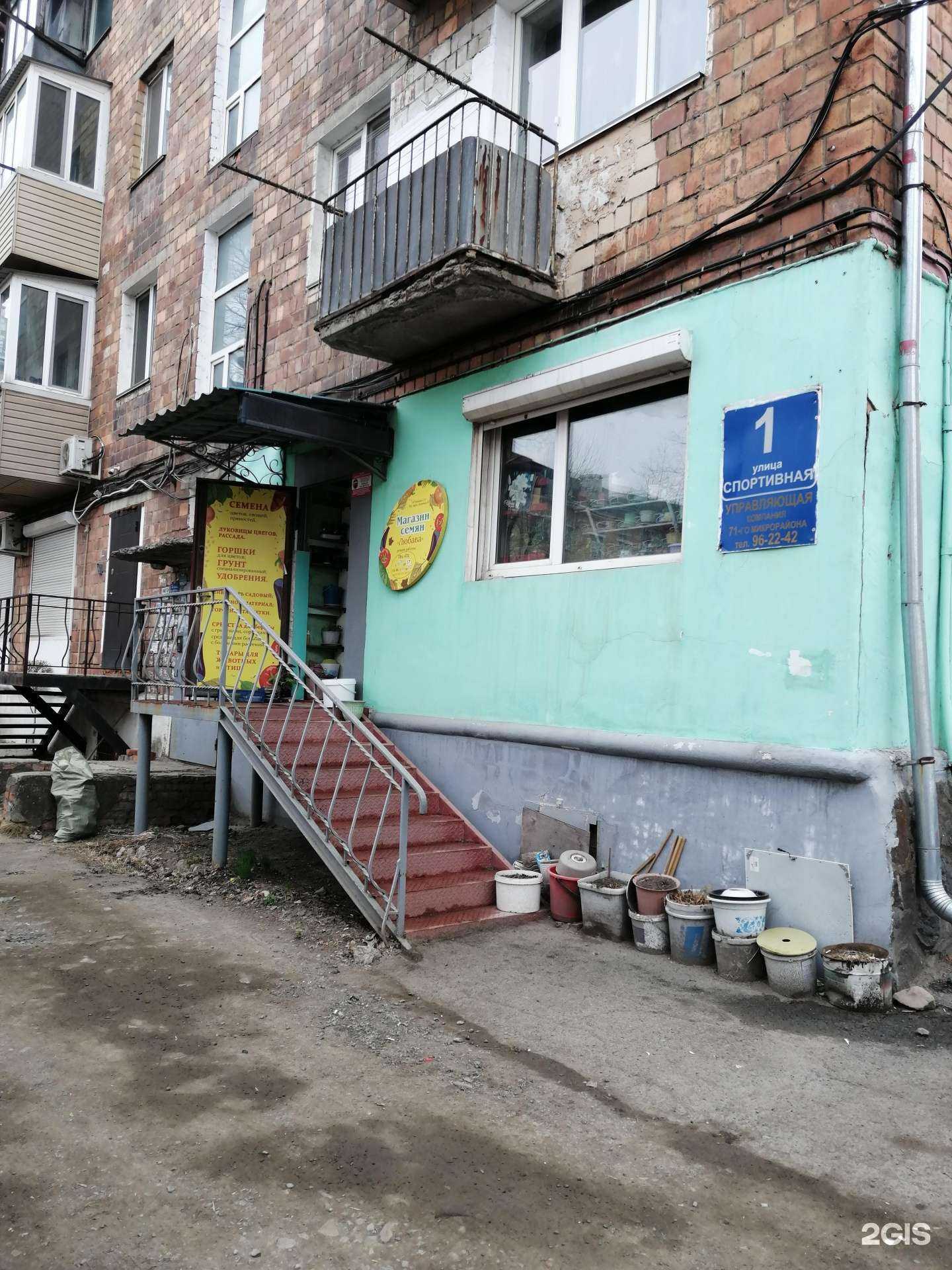 Отзывы на компанию Навилайн в Владивостоке c фото - фотография 2 из 2