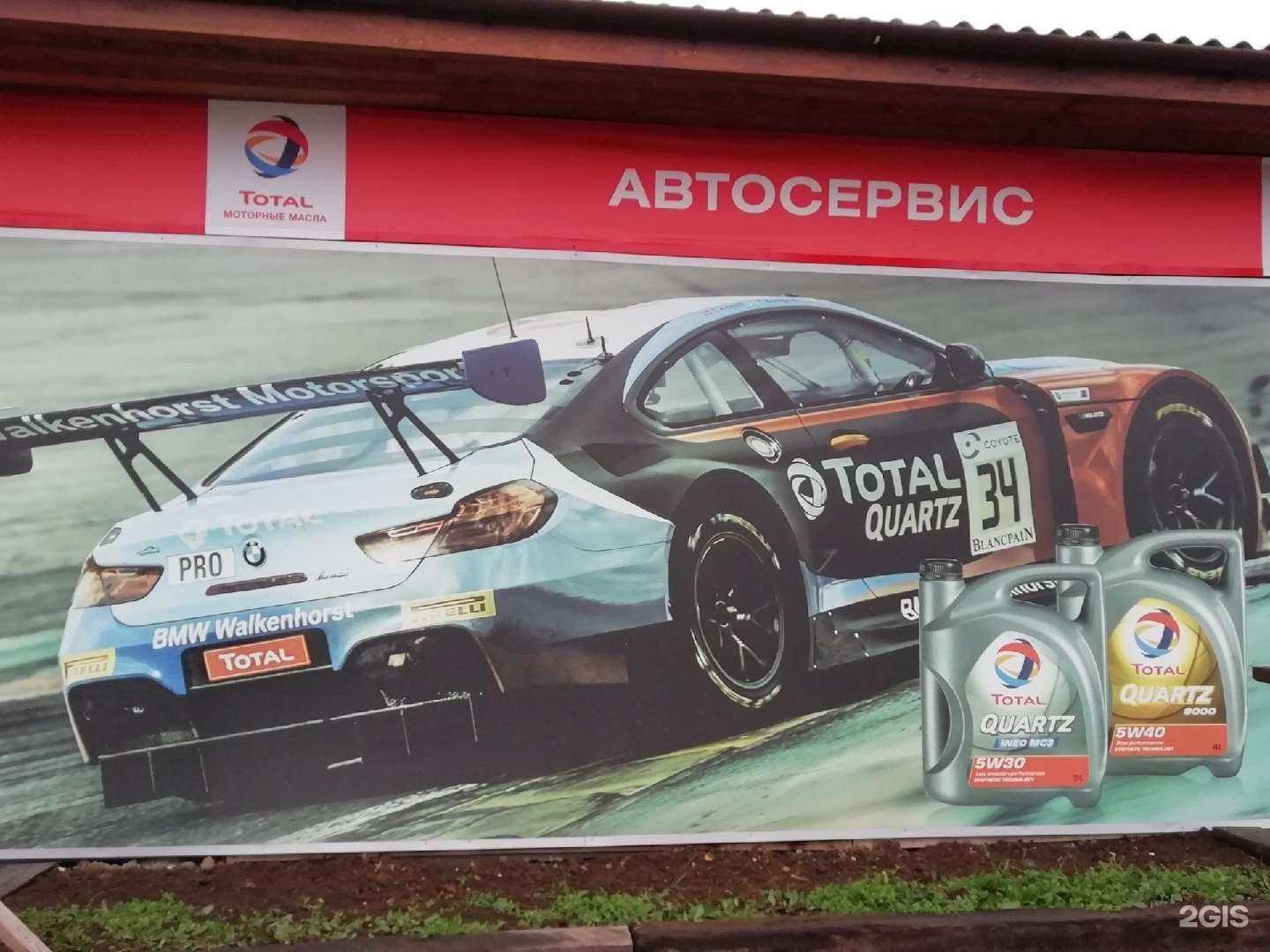 Отзывы на компанию Сами с Руками в г. Первоуральск c фото