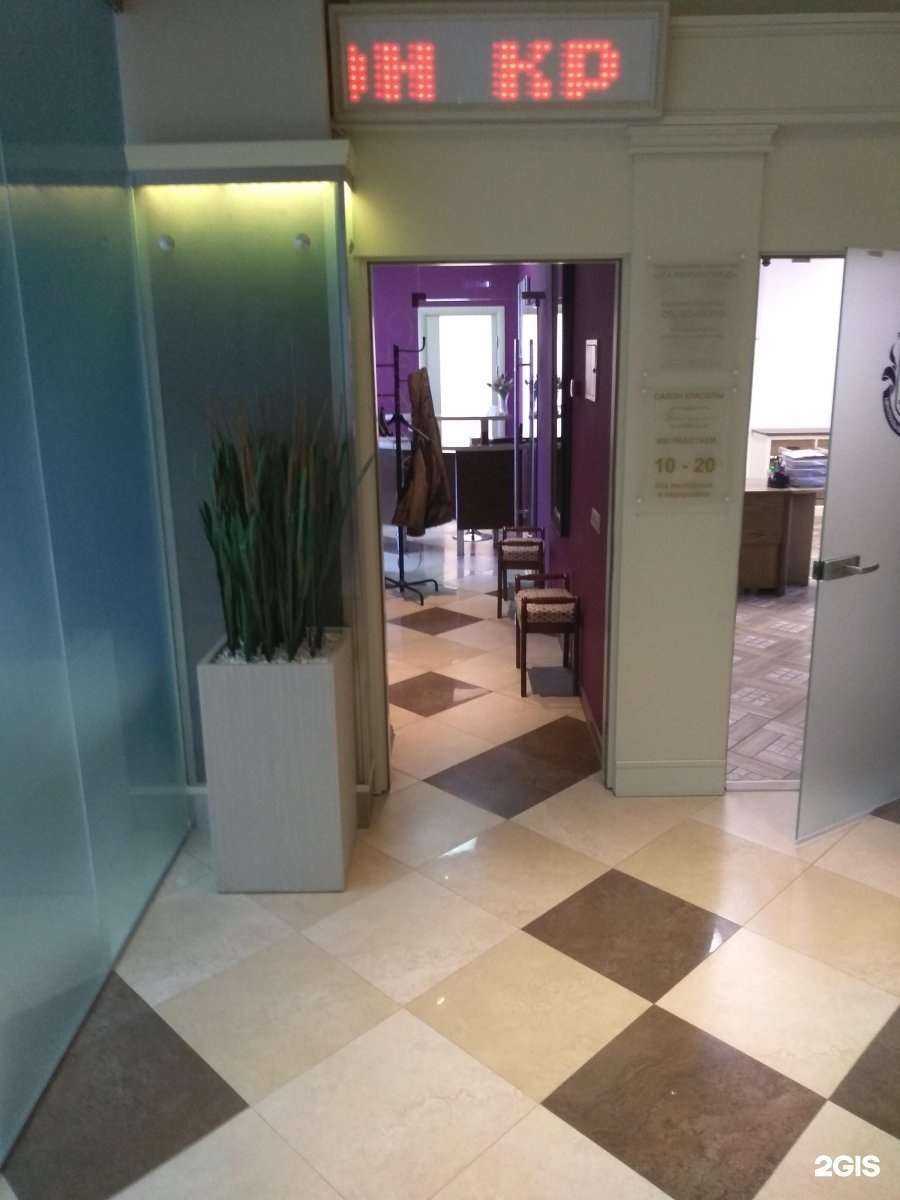 Отзывы на компанию Бьютэлль в Калининграде c фото