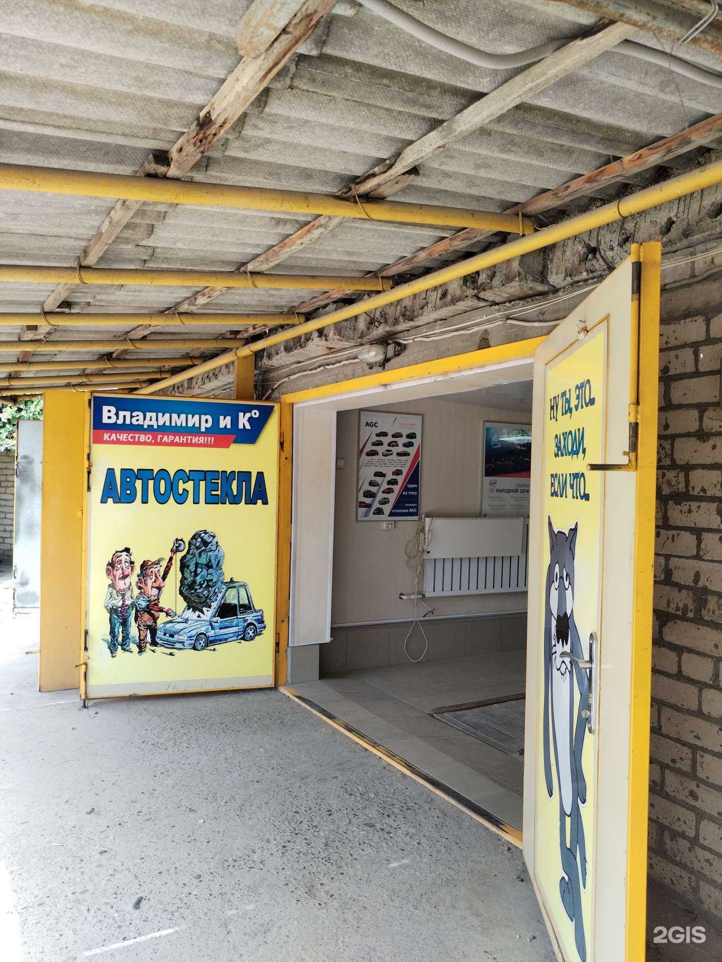 Отзывы на компанию Bitstop в Черкесске c фото