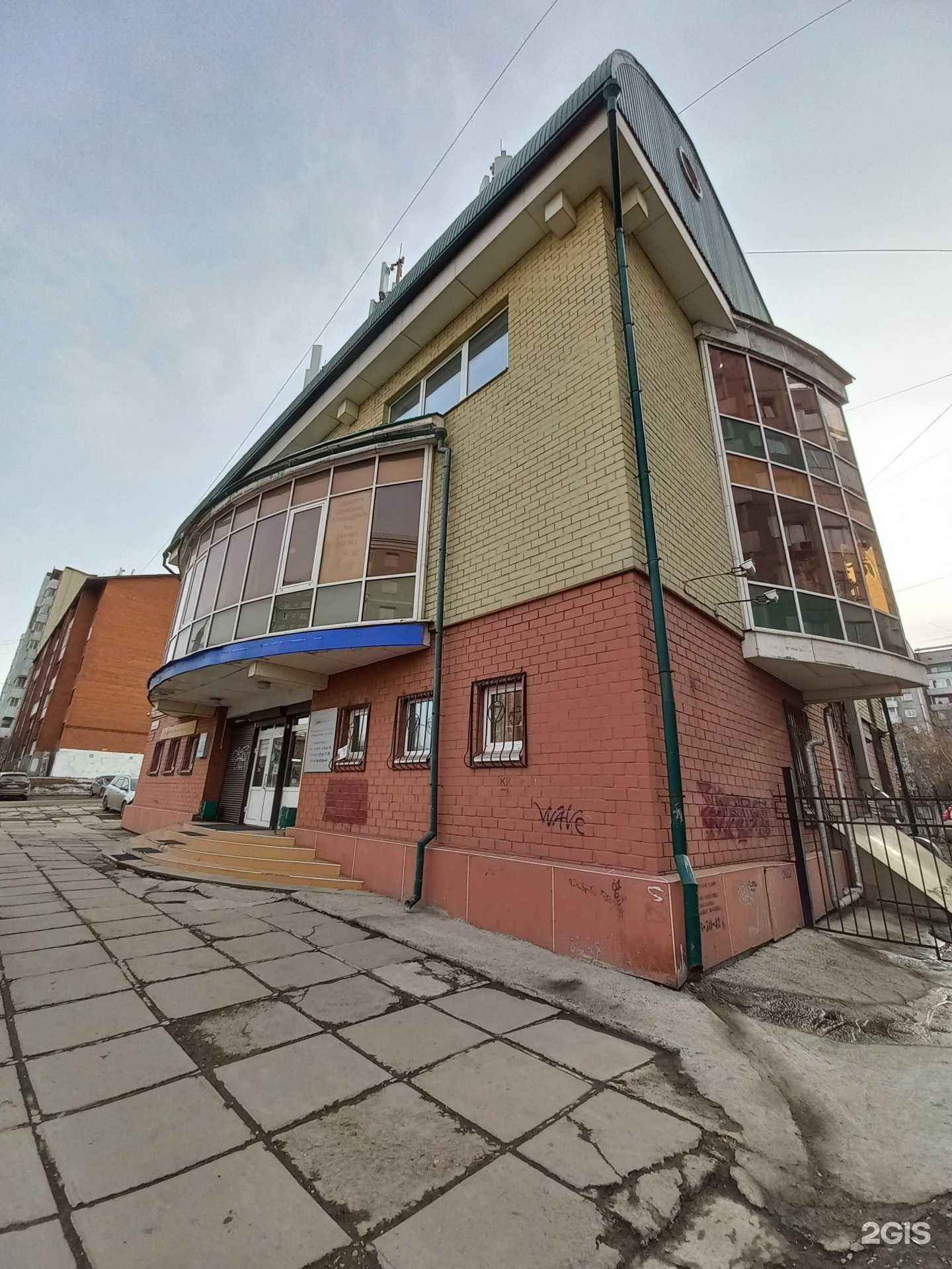 Отзывы на компанию Колибри в Иркутске c фото - фотография 2 из 2