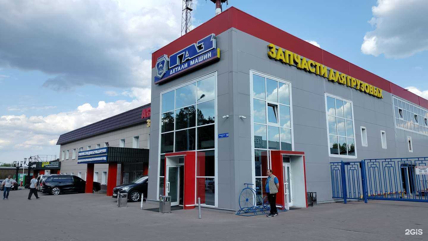 Отзывы на компанию Закат-2 в Орехово-Зуеве c фото