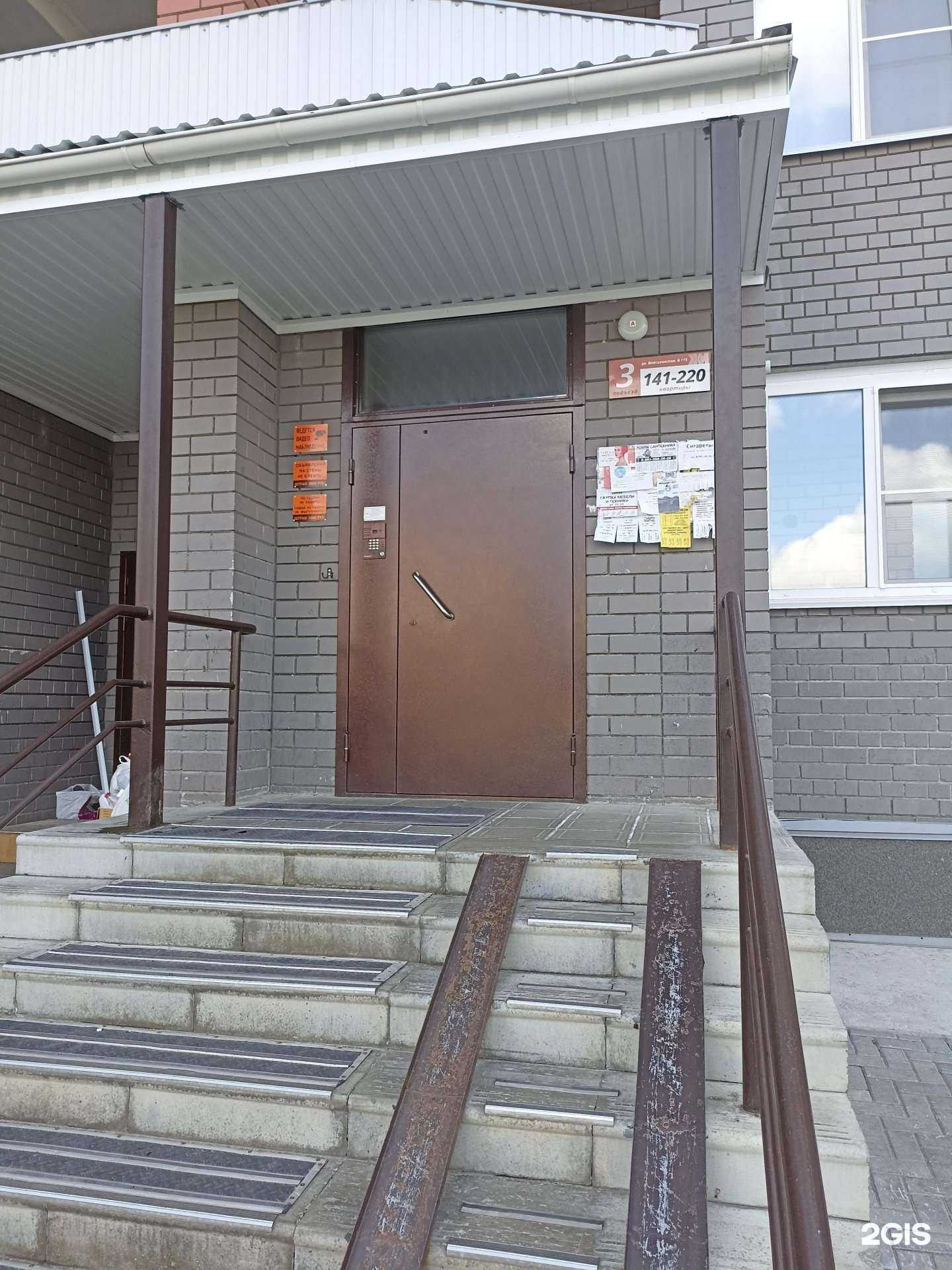 Отзывы на компанию Частный практикующий оценщик в Барнауле c фото