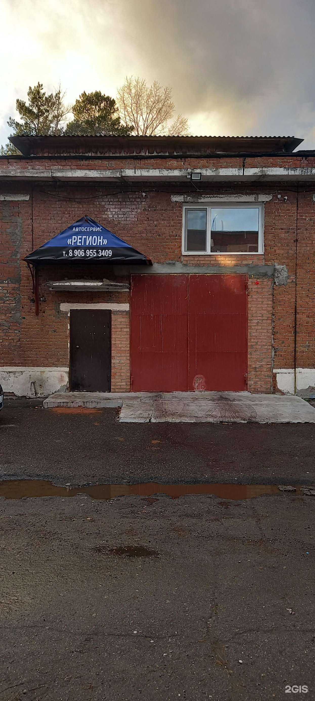 Отзывы на компанию МеталлПрайм в Северске c фото - фотография 2 из 2