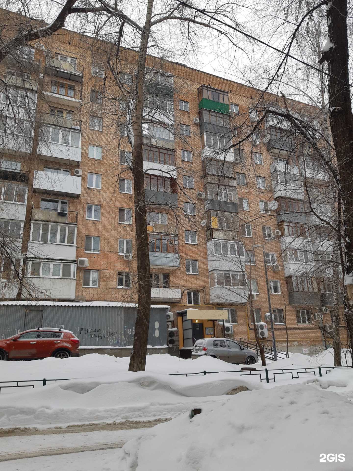 Отзывы на компанию Магнит Аптека в Самаре c фото - фотография 2 из 2