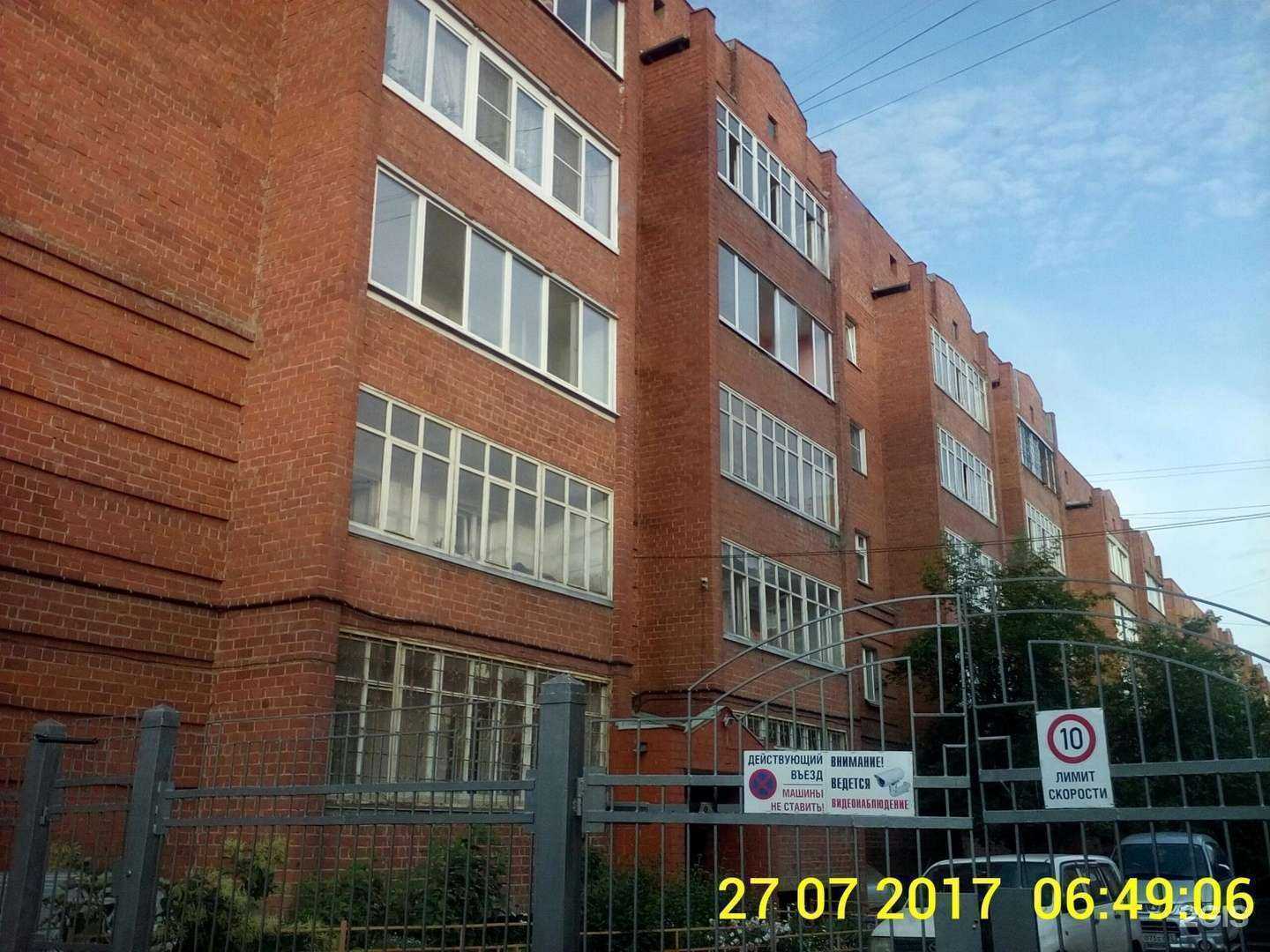 Отзывы на компанию Биг сайз в Иркутске c фото - фотография 2 из 2