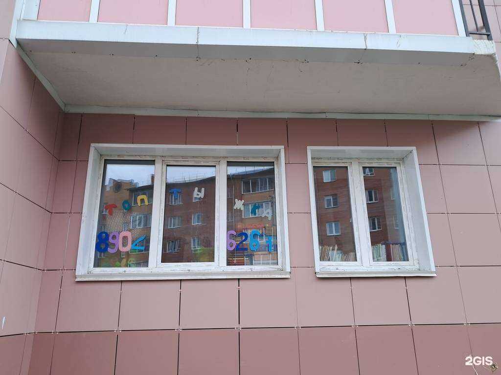 Отзывы на компанию Топтыжка в Сосновоборске c фото