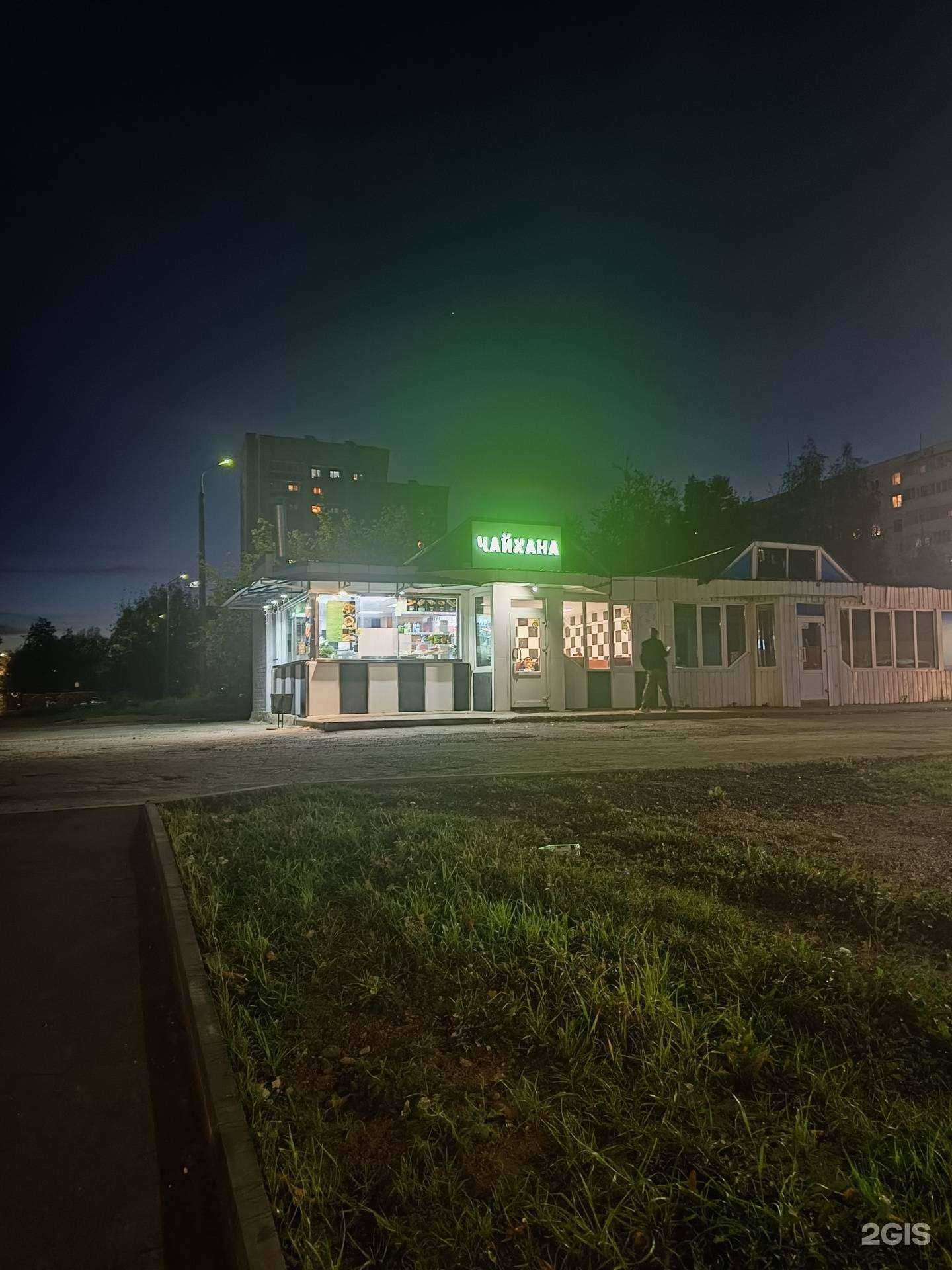 Отзывы на компанию Хон в Пскове c фото