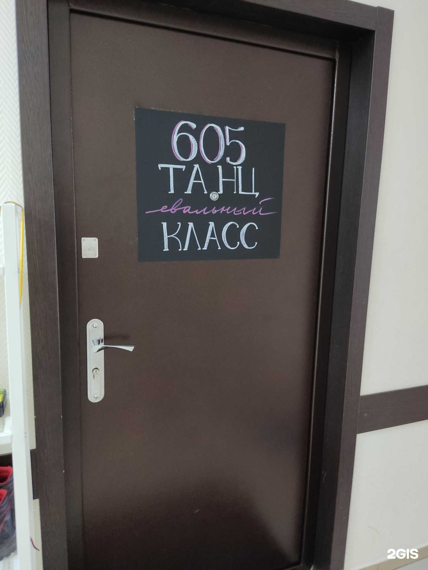 Отзывы на компанию Forro ao vivo в г. Новосибирск c фото