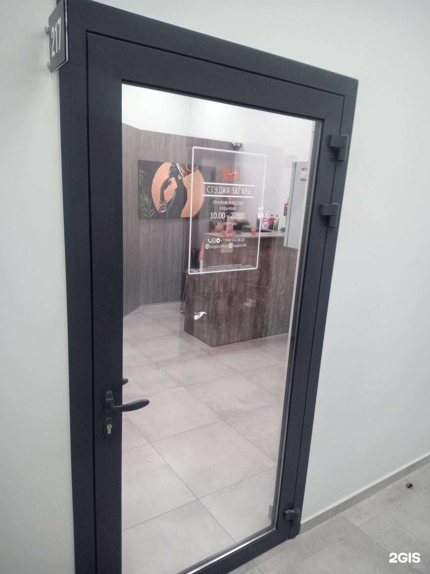 Отзывы на компанию Чили в Ростове-на-Дону c фото