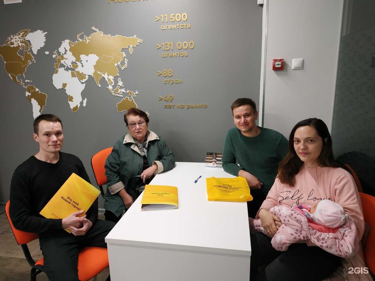 Отзывы на компанию Century 21 Абсолют в Обнинске c фото