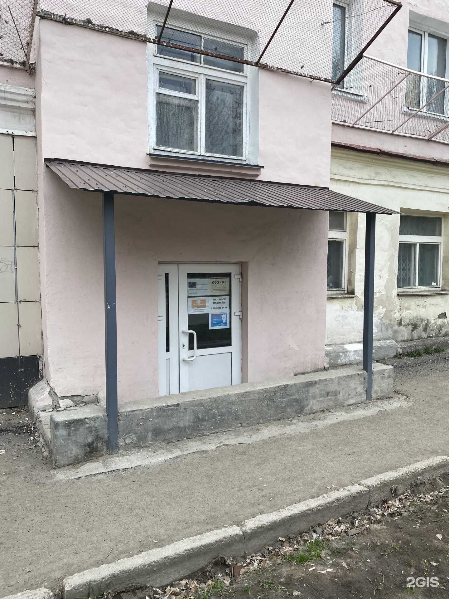 Отзывы на компанию pro Beautiful в Перми c фото