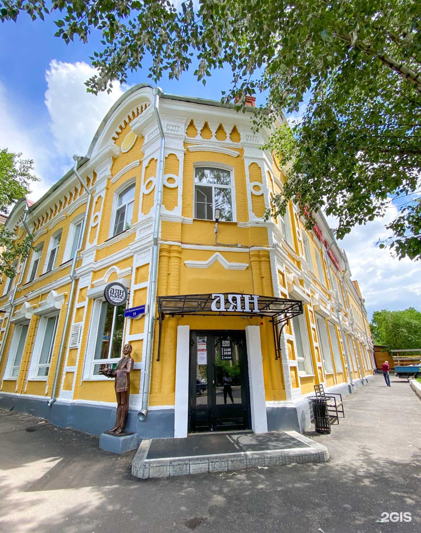 Отзывы на компанию Аян в Чите c фото - фотография 2 из 2