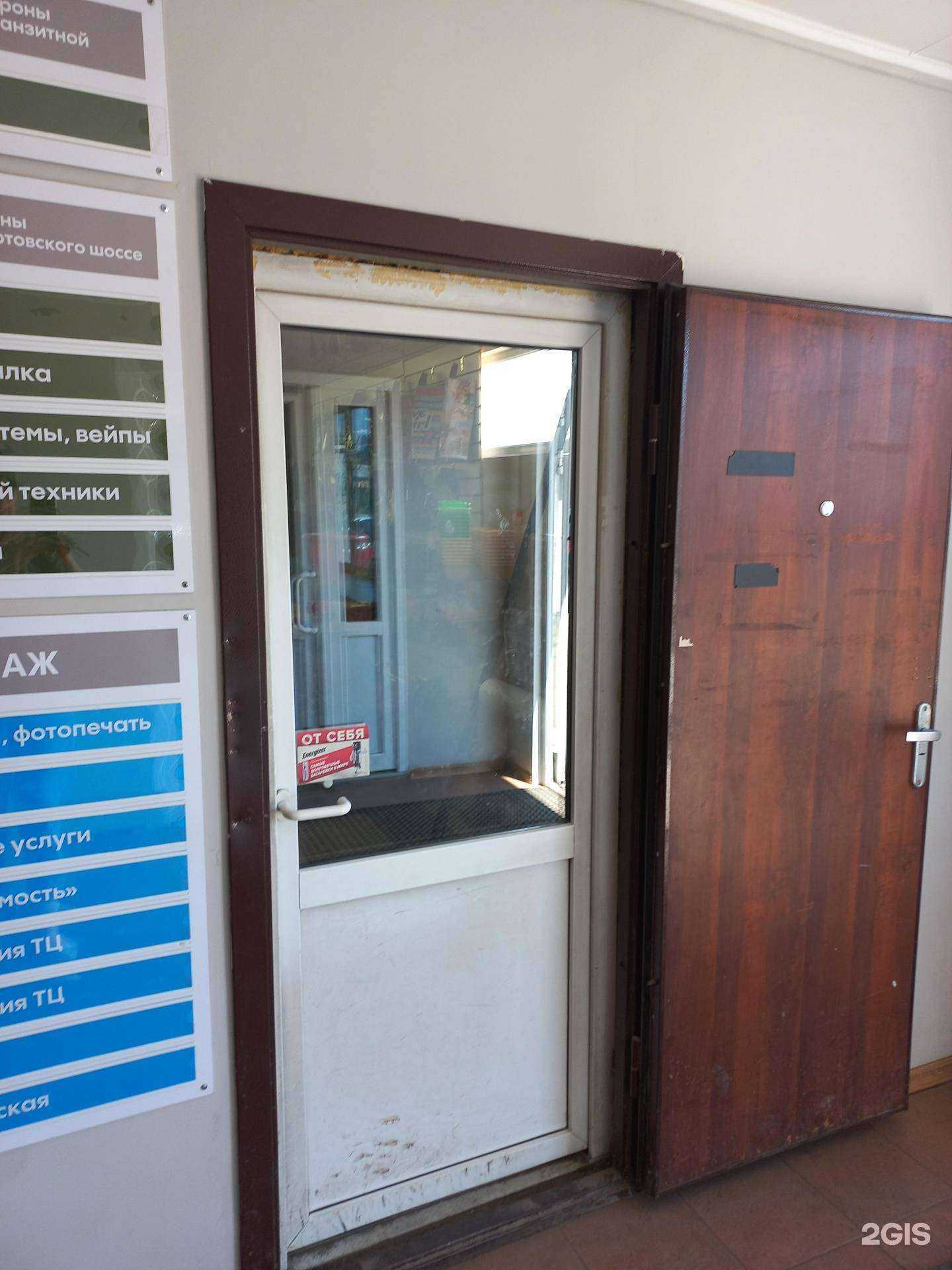 Отзывы на компанию Дачный дом в г. Самара c фото