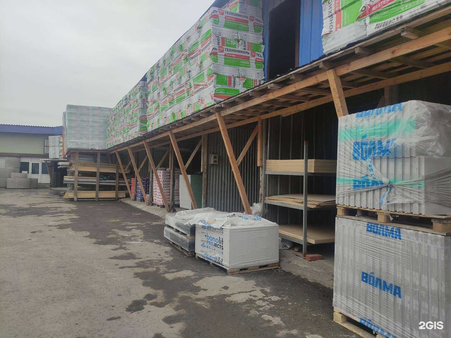 Отзывы на компанию Гипомаг в Подольске c фото - фотография 2 из 2