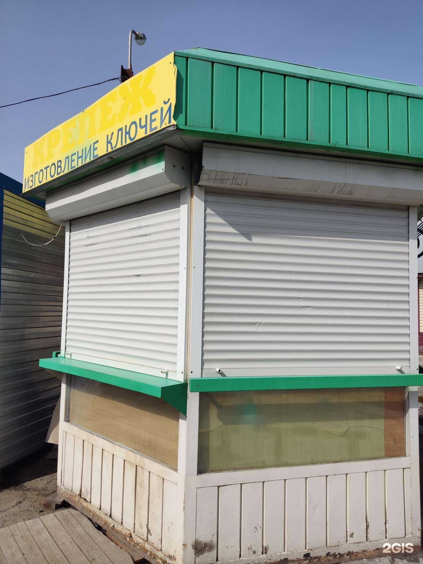 Отзывы на компанию Киоск по ремонту обуви в г. Новосибирск c фото