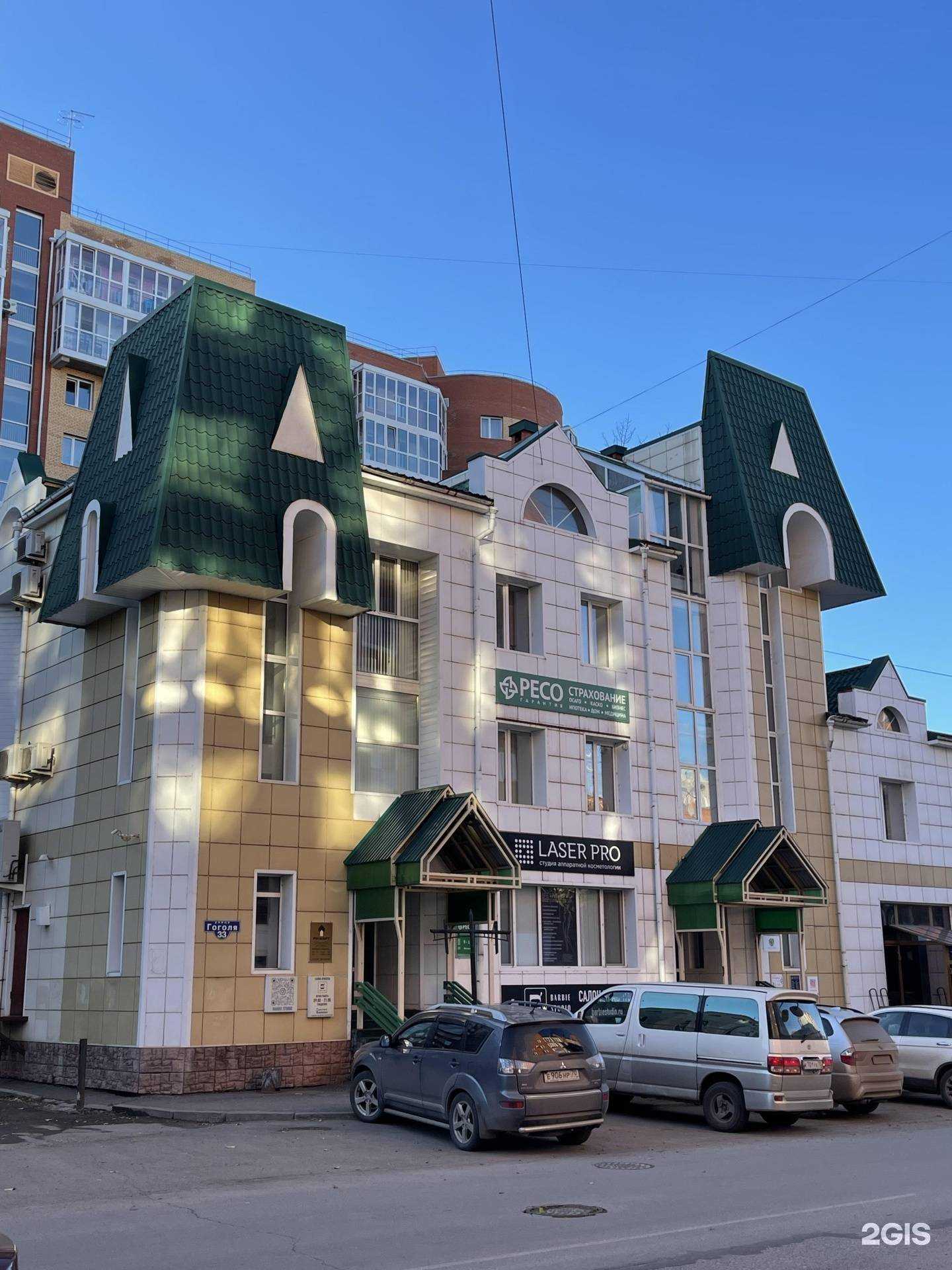 Отзывы на компанию Казан 70 в Томске c фото - фотография 2 из 2