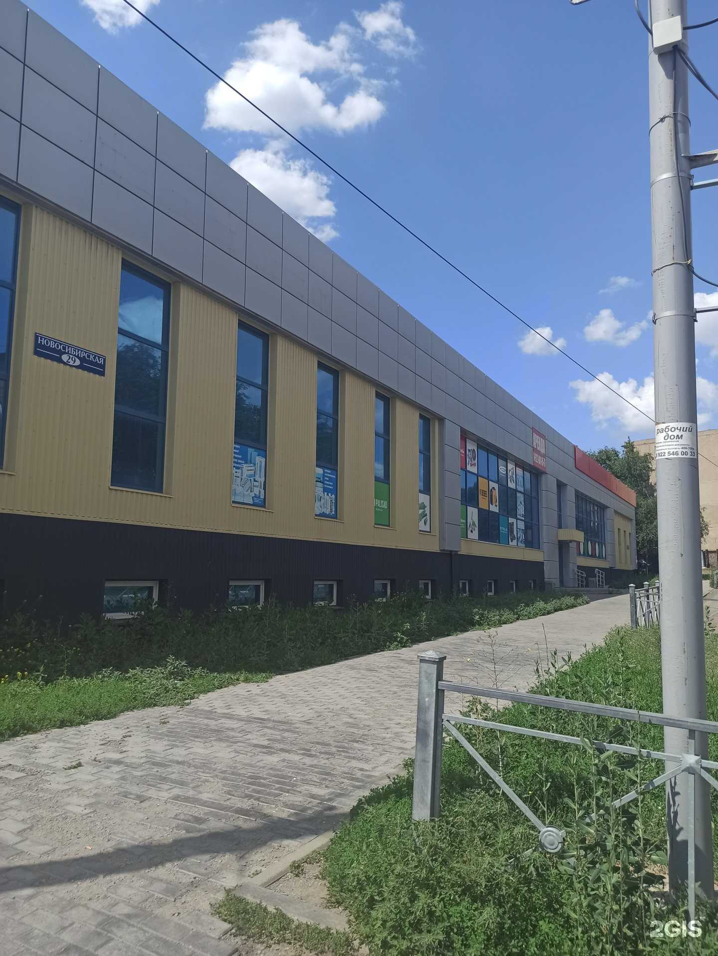 Отзывы на компанию Fix Price в г. Орск c фото