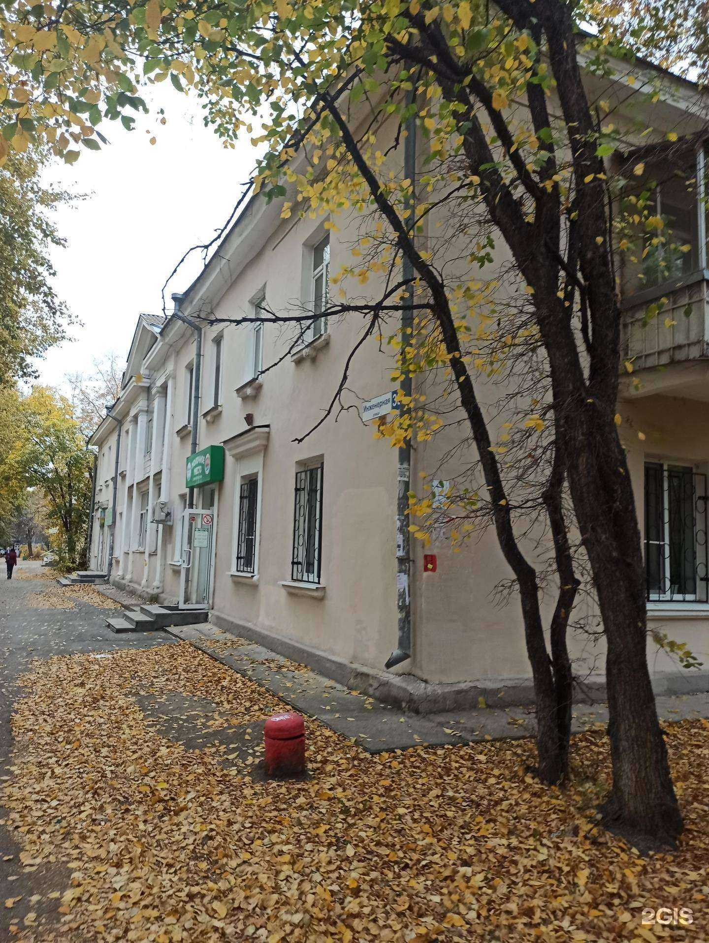 Отзывы на компанию Лика в Екатеринбурге c фото - фотография 2 из 2