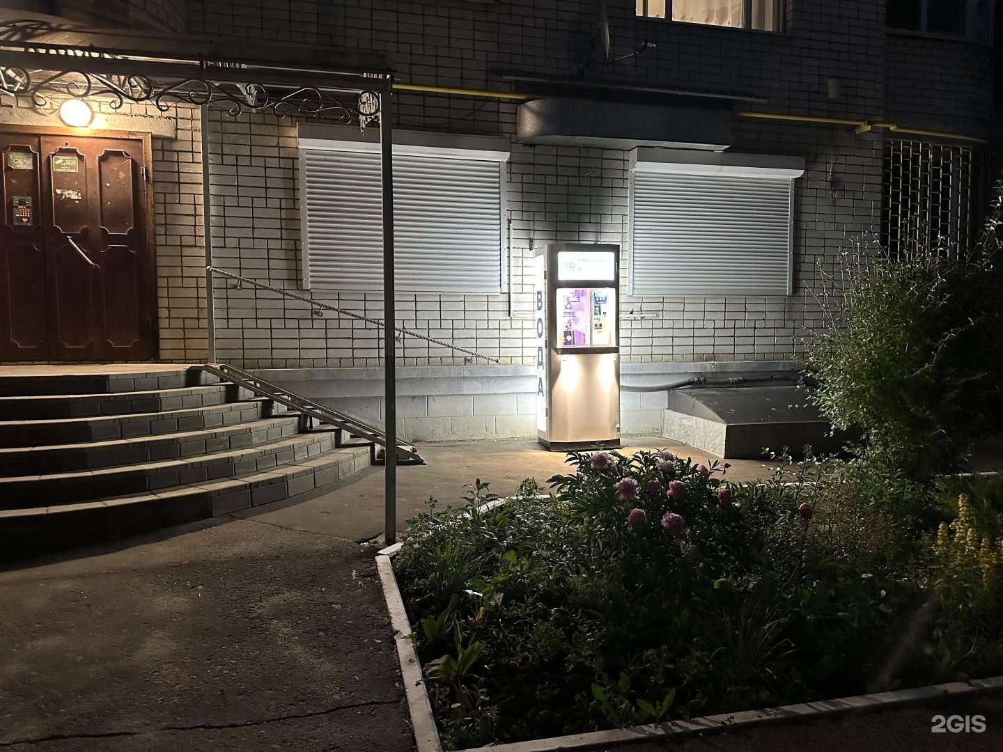 Отзывы на компанию Живая вода  в Тамбове c фото