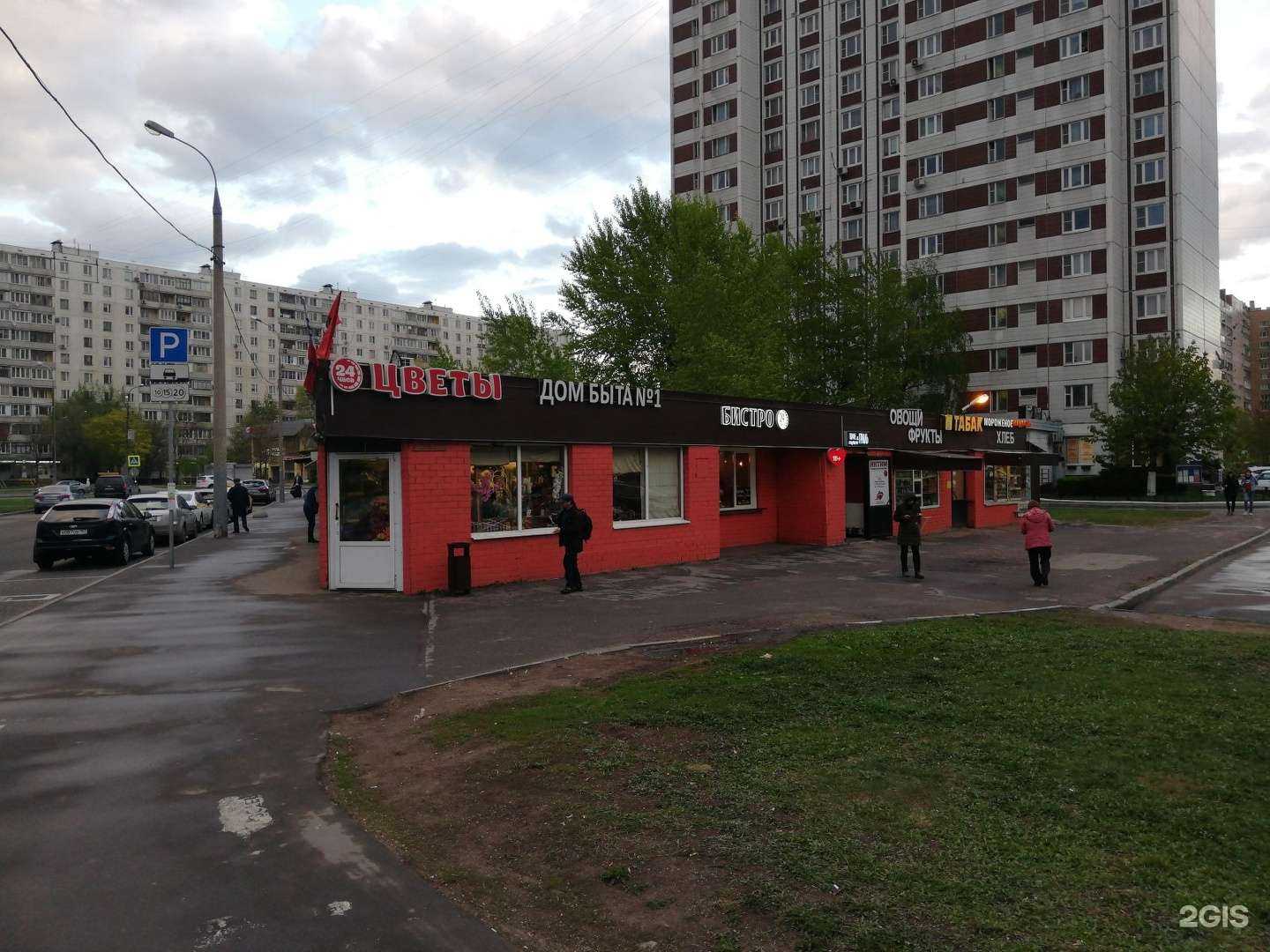 Отзывы на компанию Большой праздник в Отрадном c фото - фотография 2 из 2