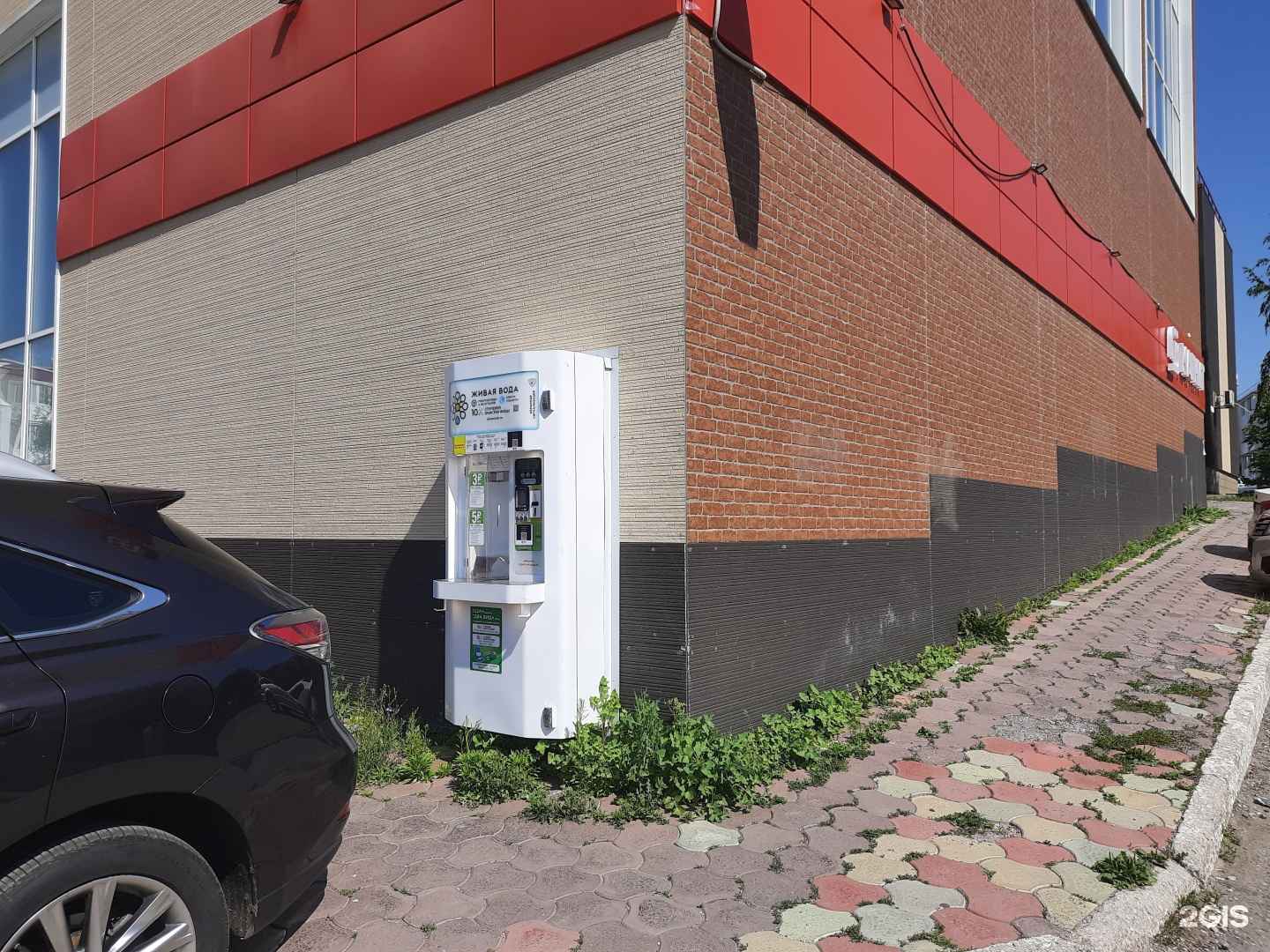 Отзывы на компанию Живая вода в Самаре c фото