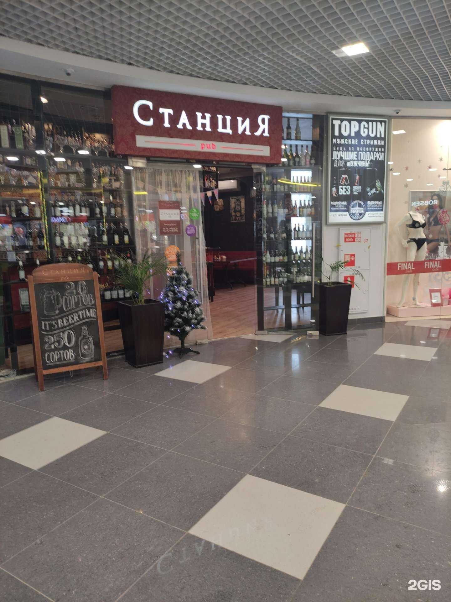 Отзывы на компанию Станция в Реутове c фото