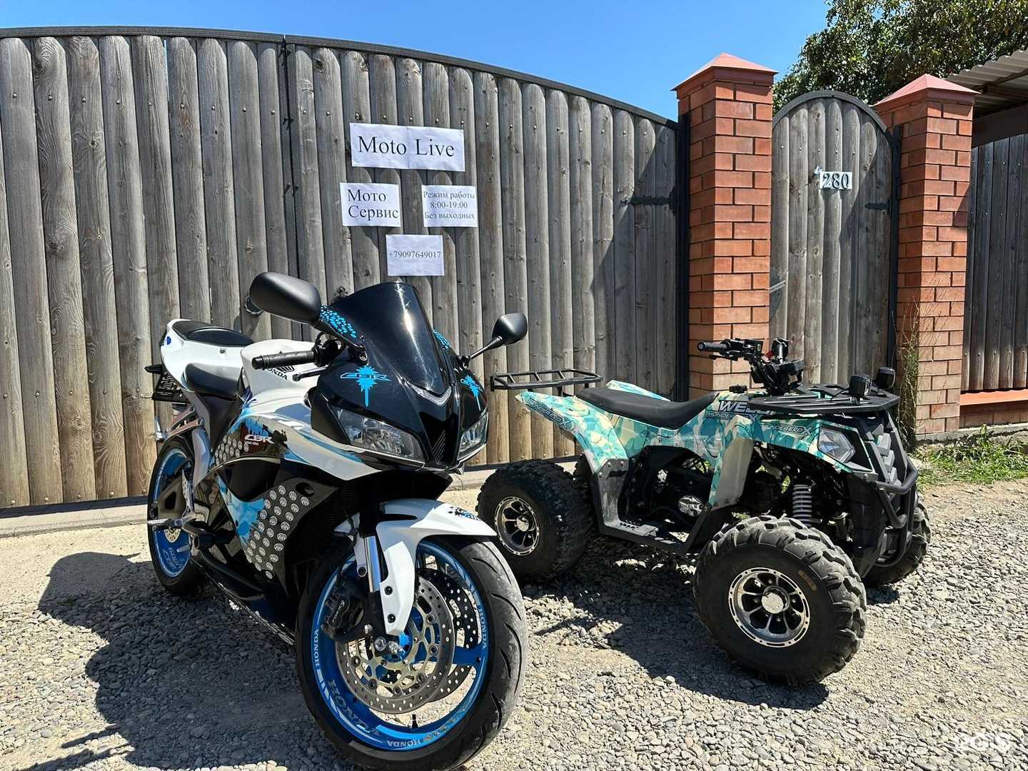 Отзывы на компанию Motolife в г. Ставрополь c фото