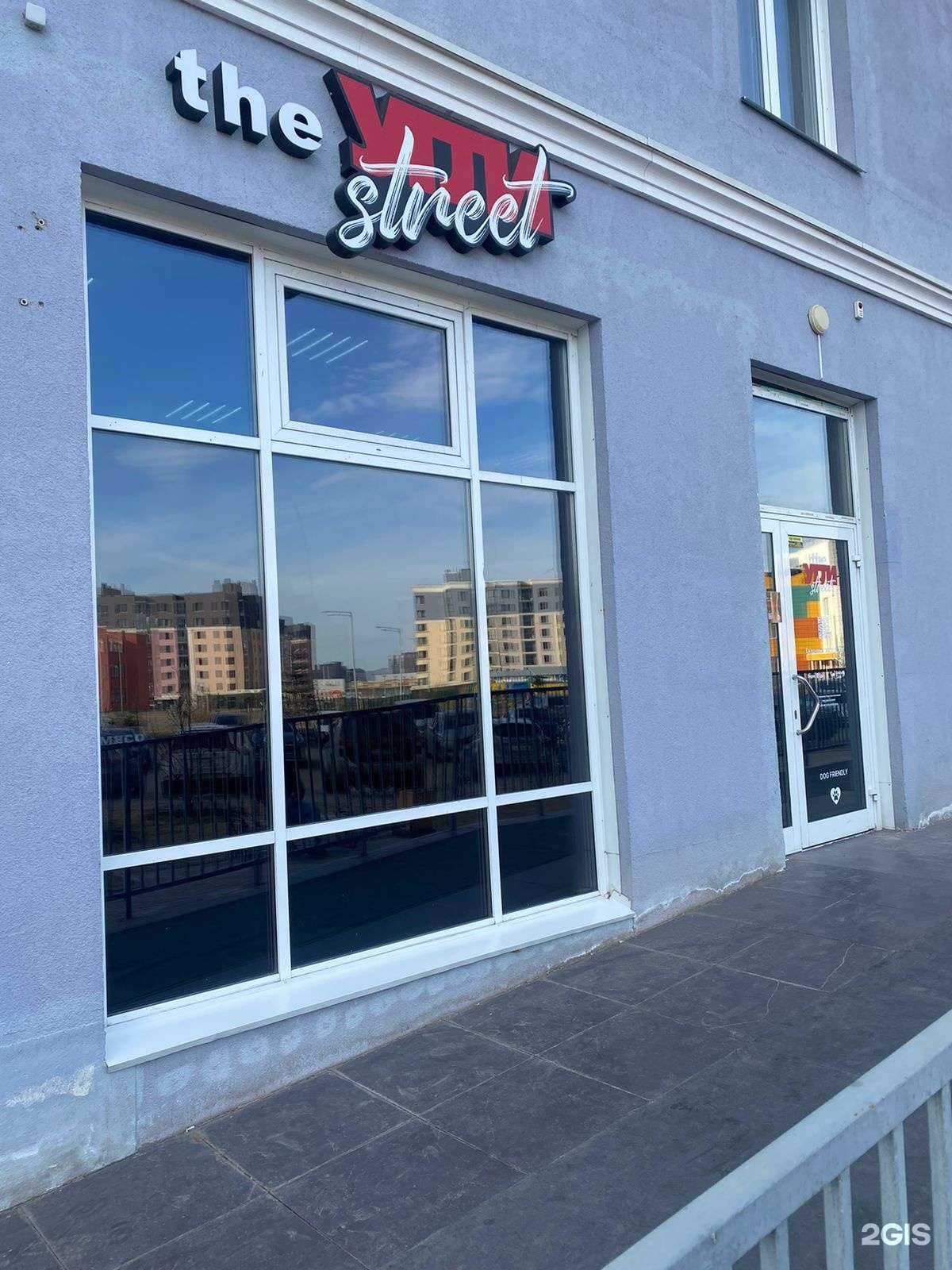 Отзывы на компанию The Угли street в Красноярске c фото