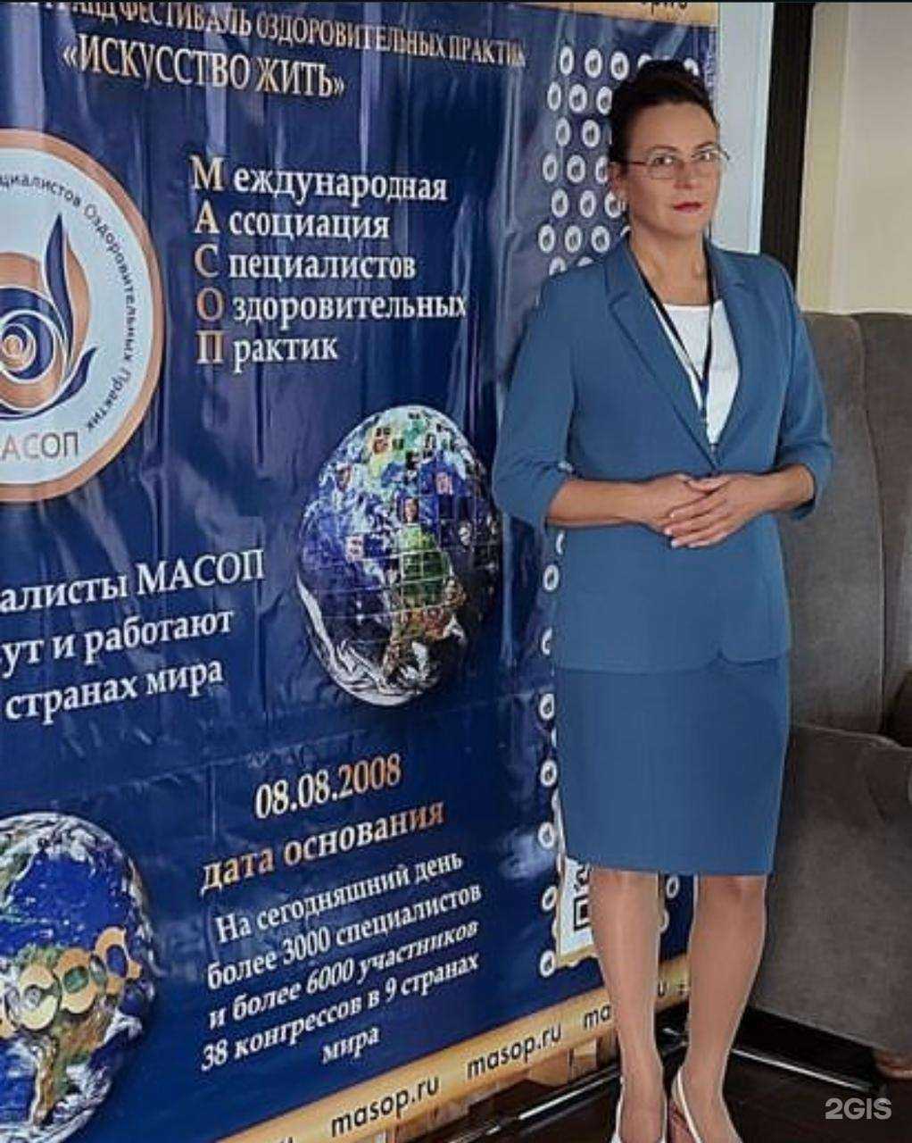 Отзывы на компанию Студия массажа и косметологии Татьяны Алёшиной в г. Иркутск c фото