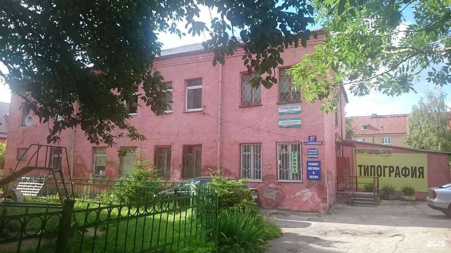 Отзывы на компанию Студия по наращиванию ресниц в Калининграде c фото - фотография 2 из 2