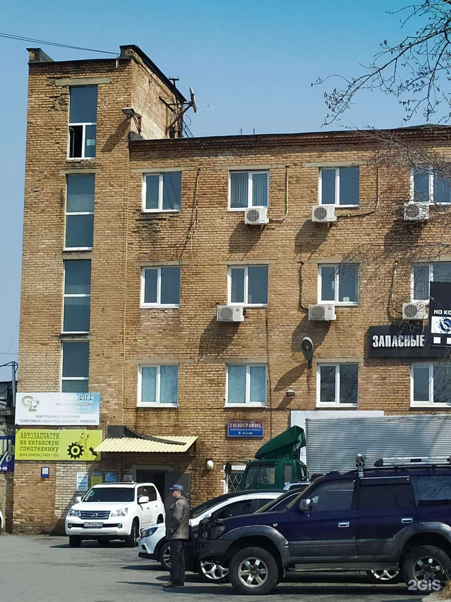 Отзывы на компанию Mdm company в Владивостоке c фото