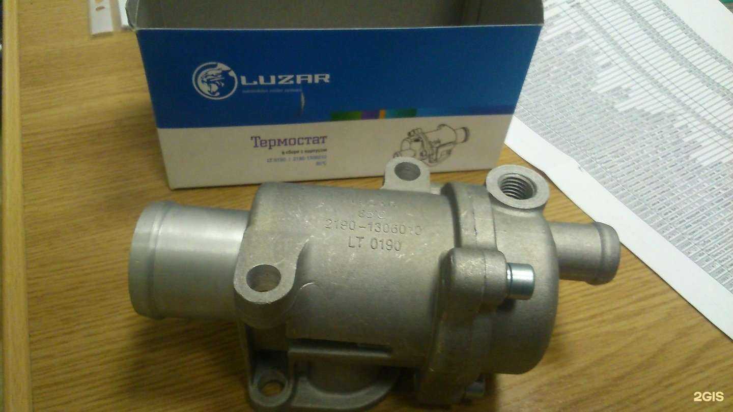 Отзывы на компанию Магазин автозапчастей в Перми c фото