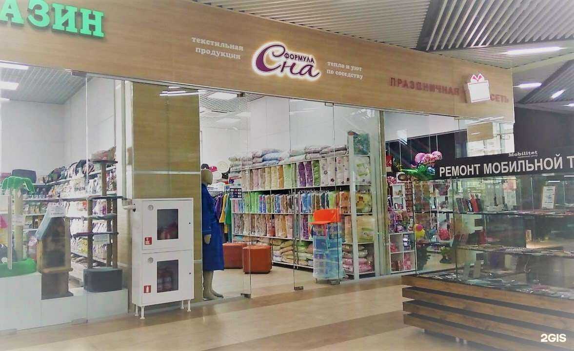 Отзывы на компанию Формула сна в Оренбурге c фото