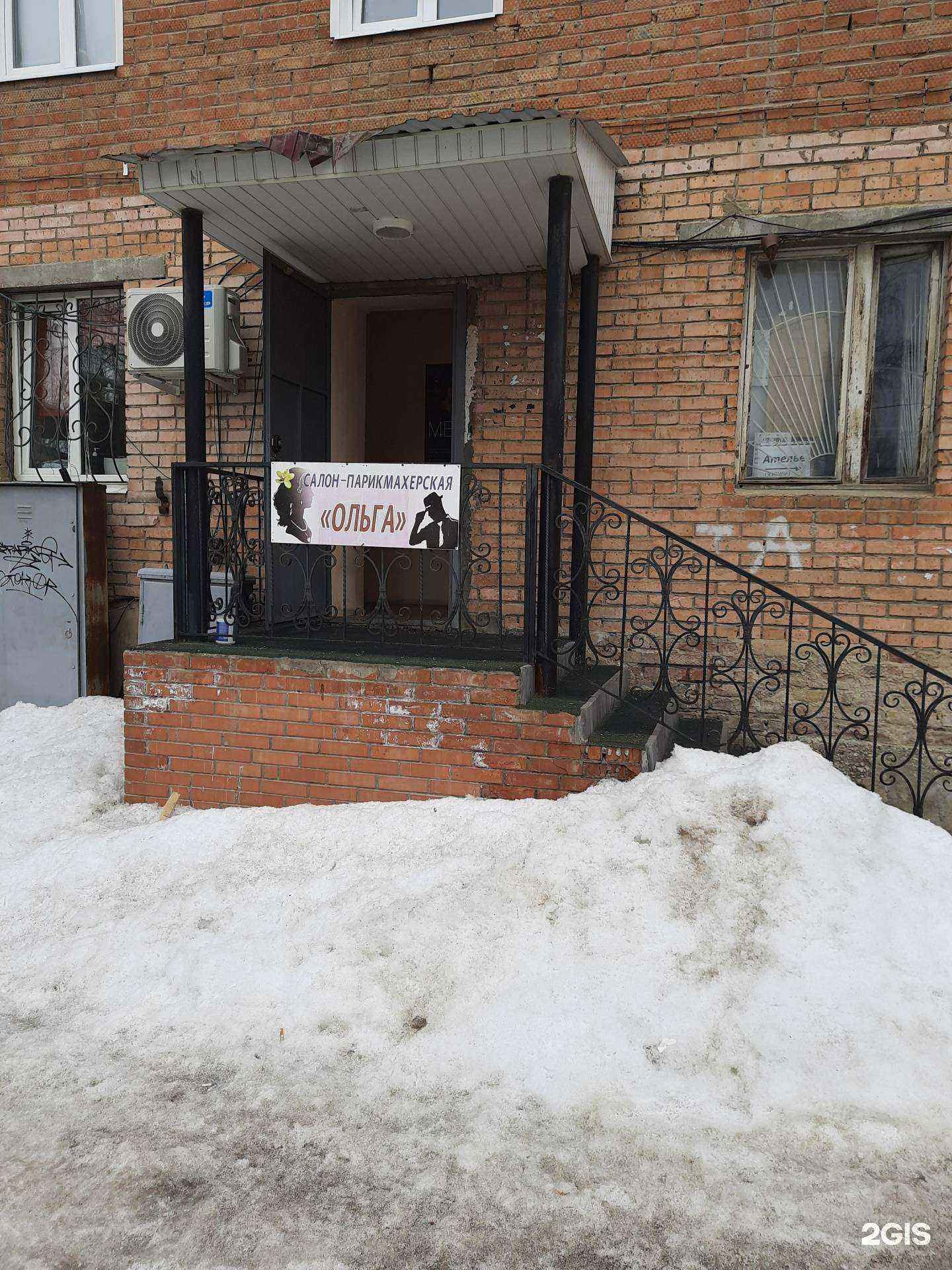 Отзывы на компанию Ольга в г. Жигулевск c фото