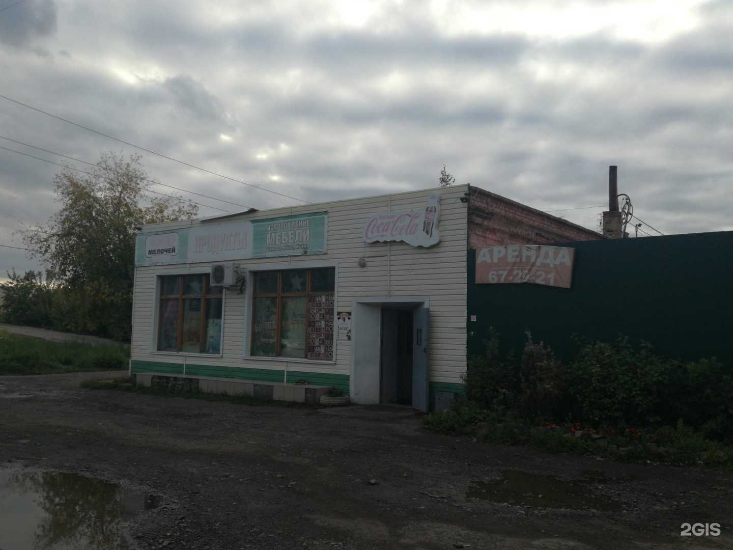 Отзывы на компанию Perfect service в Кемерове c фото - фотография 2 из 2