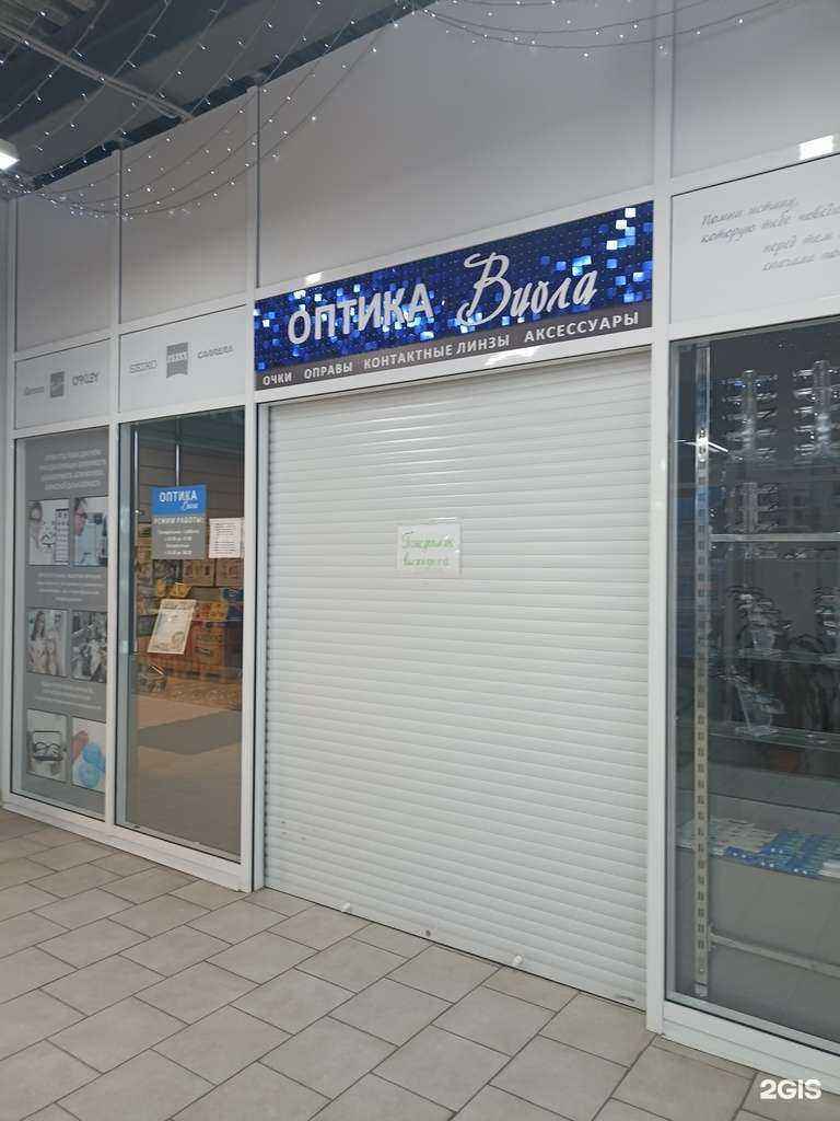 Отзывы на компанию Виола в г. Красноярск c фото