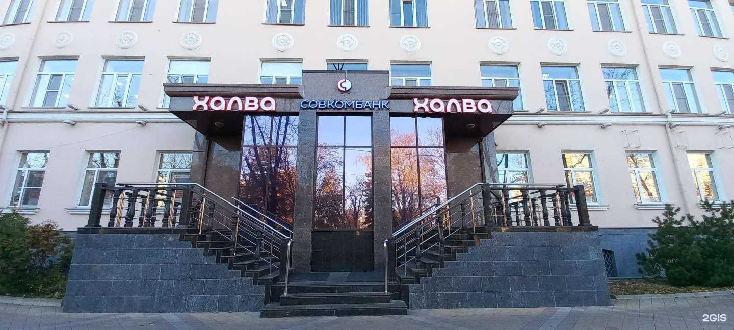 Отзывы на компанию СНП Альфа в Краснодаре c фото