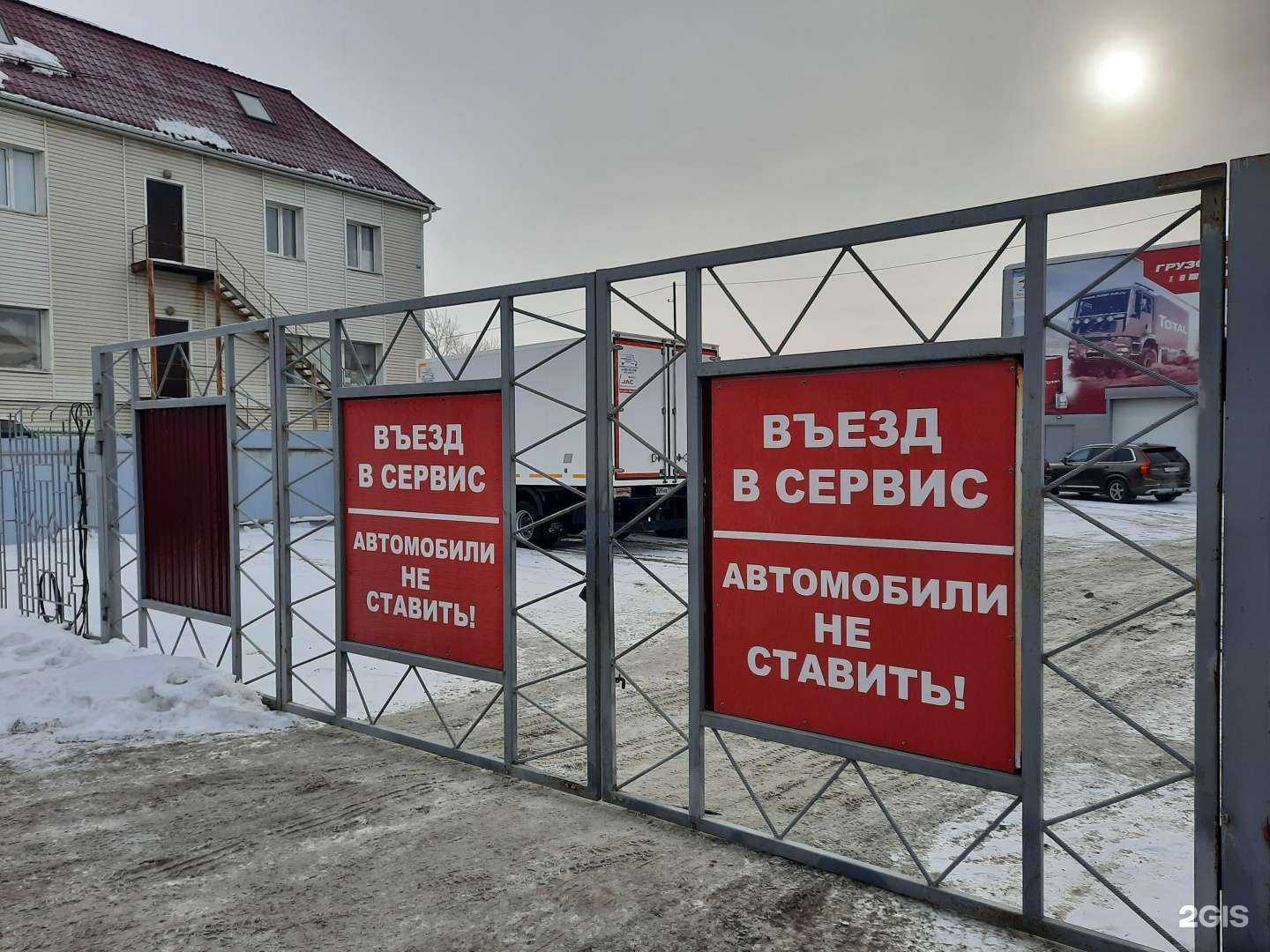 Отзывы на компанию Японец в Челябинске c фото