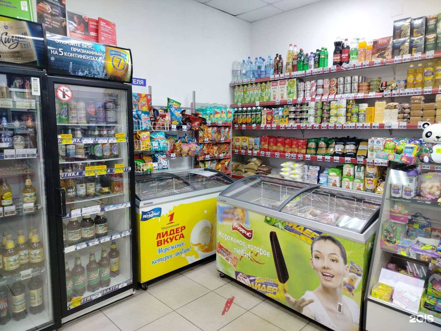 Отзывы на компанию Продуктовый магазин в г. Улан-Удэ c фото