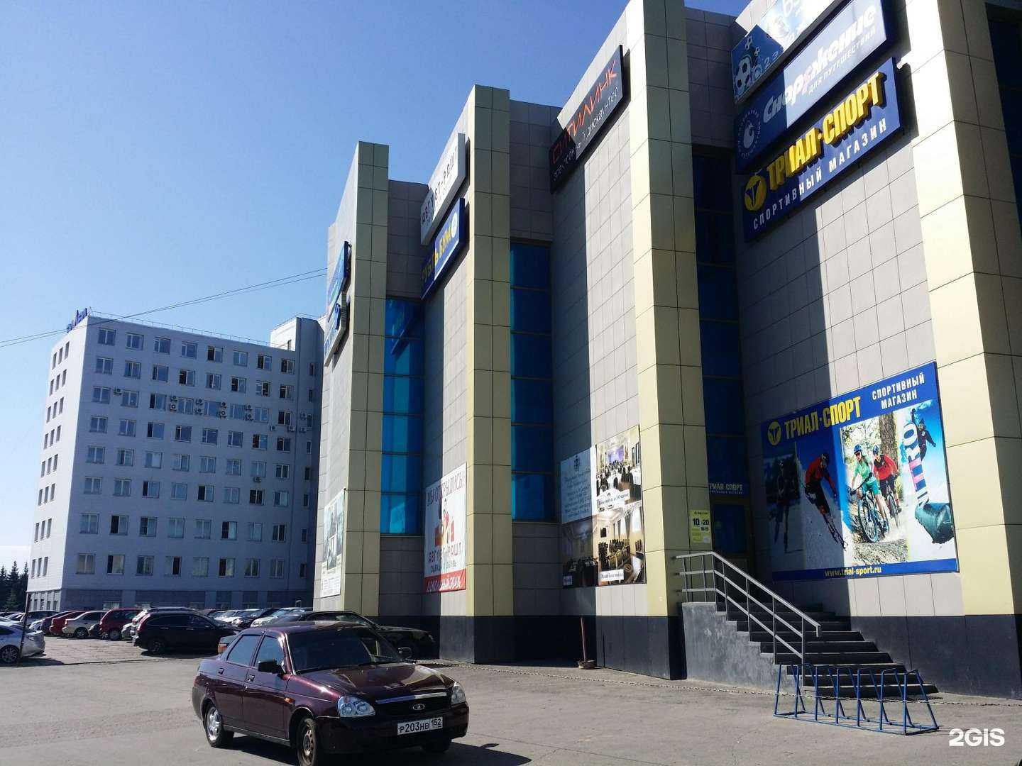 Отзывы на компанию Триал-Спорт в г. Чебоксары c фото