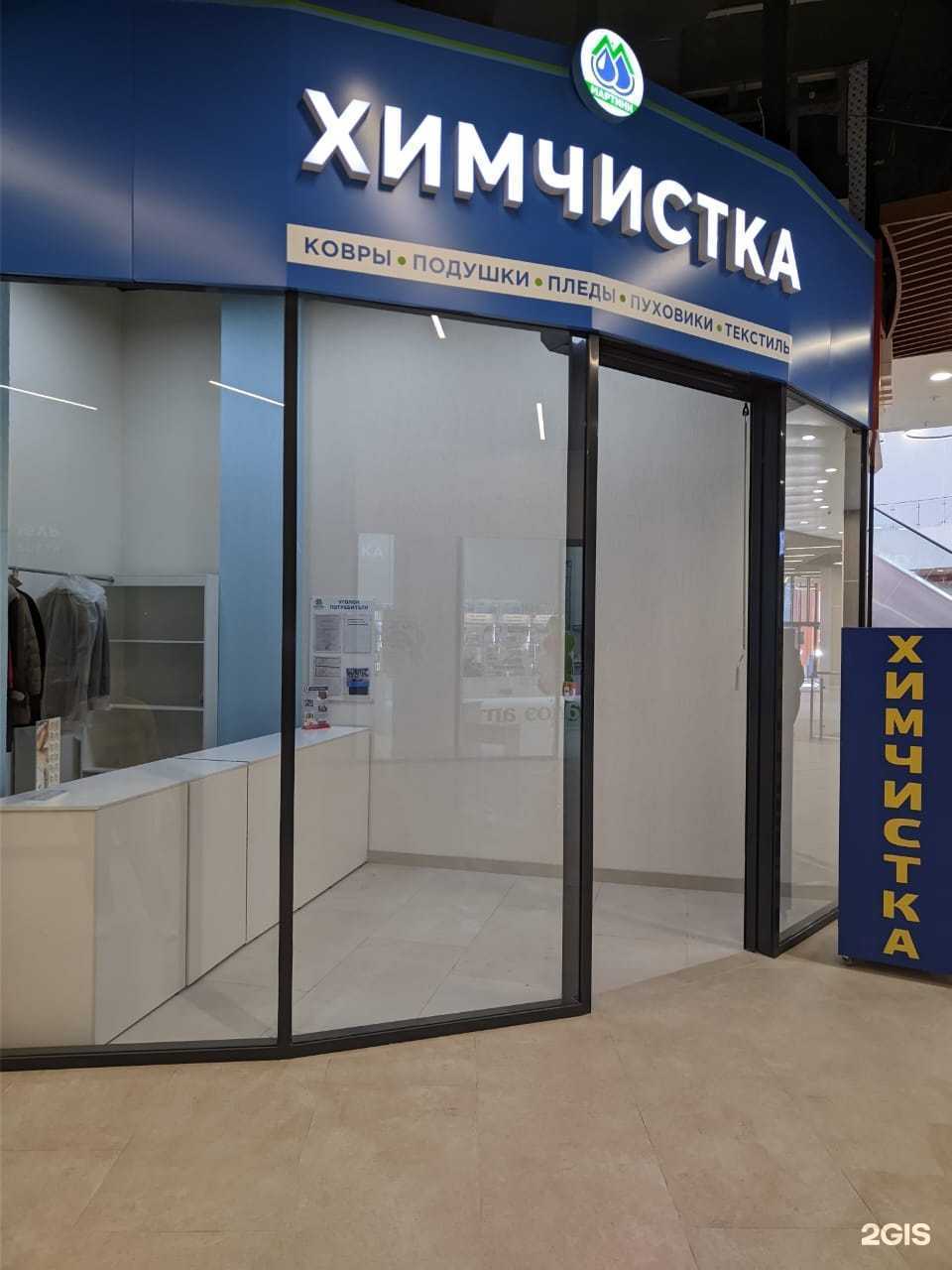 Отзывы на компанию Мартини в Воронеже c фото